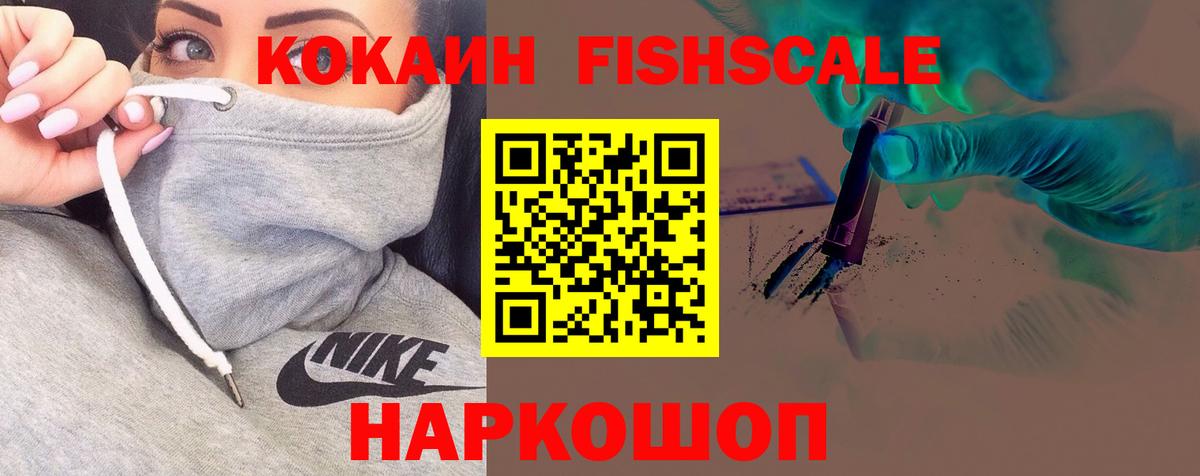 COCAIN 98% Ачинск