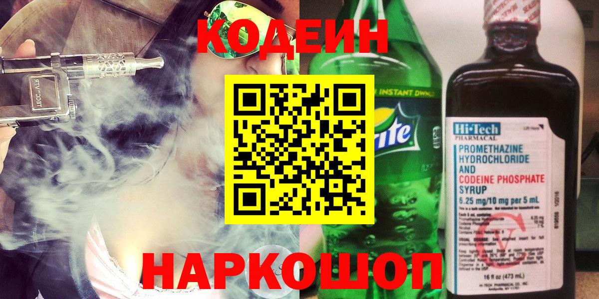 Мефедрон   COCAIN  Кокаин  Ачинск  Вход с VPN  Бошки Шишки  ГАШИШ 