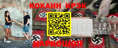 меф VHQ Апрелевка