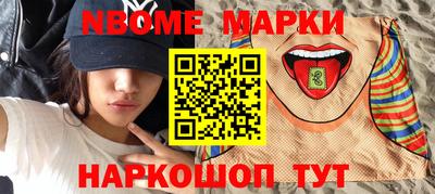 меф VHQ Апрелевка