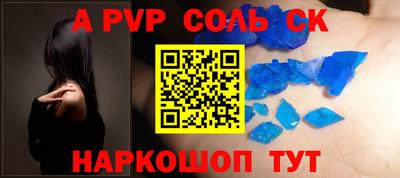 mdpv Апшеронск