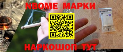 гашик Аргун