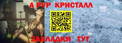 гашик Аргун