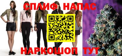 меф VHQ Апрелевка
