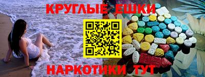 гашик Аргун
