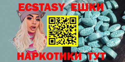 гашик Аргун