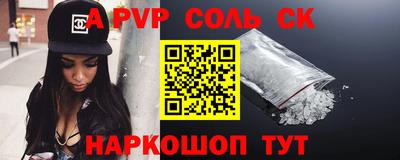 меф VHQ Апрелевка