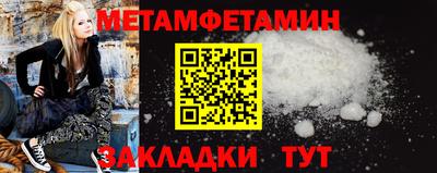 меф VHQ Апрелевка
