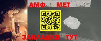 меф VHQ Апрелевка