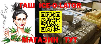 меф VHQ Апрелевка