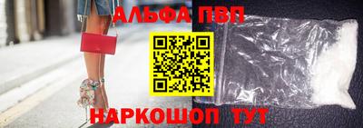 меф VHQ Апрелевка