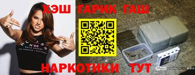 меф VHQ Апрелевка
