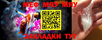 mdma Ярцево