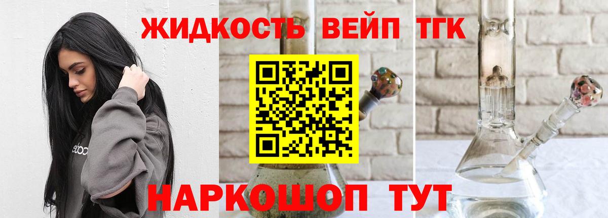 ТГК концентрат Ачинск