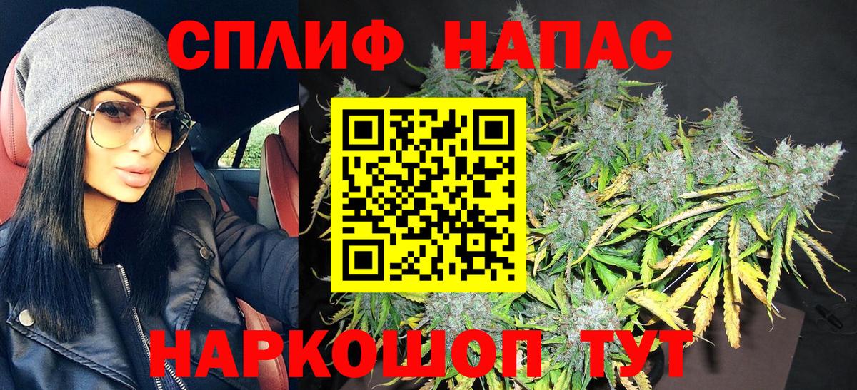 МАРИХУАНА планчик  Конопля планчик  Ачинск  Марихуана LSD WEED  Вход с VPN 