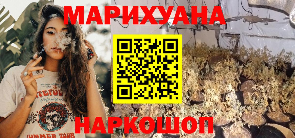 Шишки марихуана OG Kush Ачинск